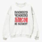 Свитшот оверсайз