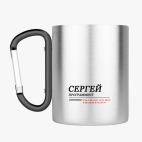 Кружка с карабином