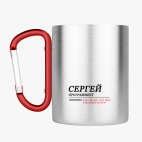 Кружка с карабином