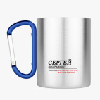 Кружка с карабином