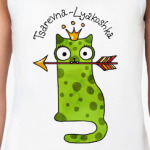 Зеленая кошка сказочная царевна