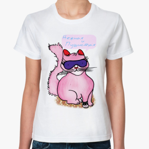 Классическая футболка Нежная