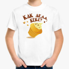 Детская футболка