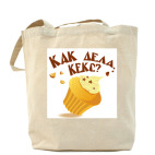 Холщовая сумка