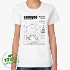 Женская футболка органик