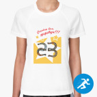 Женская спортивная футболка