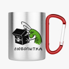 Кружка с карабином