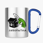 Кружка с карабином