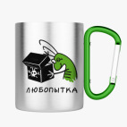 Кружка с карабином