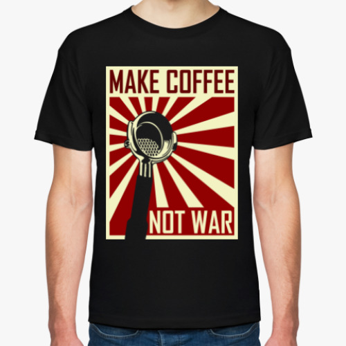 Футболка Make Coffee Not War