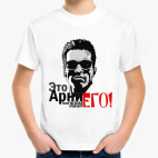 Детская футболка