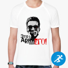 Мужская спортивная футболка