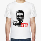 Мужская футболка