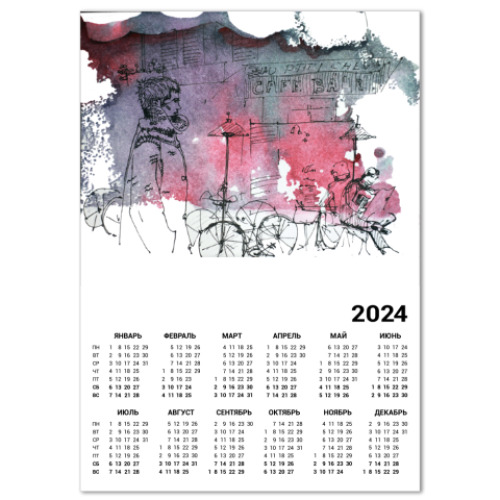 Календарь Улицы Парижа