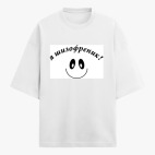 Футболка оверсайз