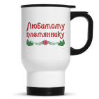 Кружка-термос