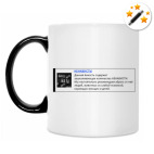 Кружка-хамелеон