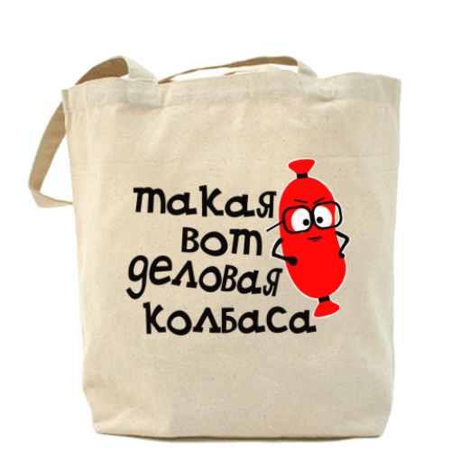 Сумка шоппер с принтом деловая колбаса