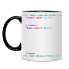 Кружка двухцветная