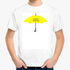 Детская футболка