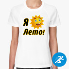 Женская спортивная футболка