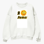 Свитшот оверсайз