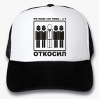 Кепки Trucker