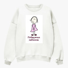 Свитшот оверсайз