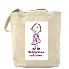 Холщовая сумка
