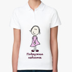 Женская рубашка поло