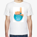 Лучший свекр