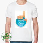 Мужская футболка органик