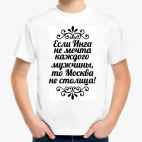 Детская футболка