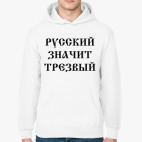 Толстовка худи