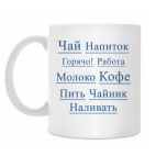 Теги