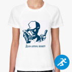 Женская спортивная футболка