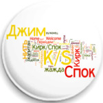 25 мм