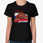 Женская футболка