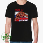 Мужская футболка органик