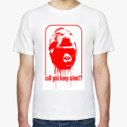 Will you keep silent