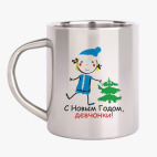 Кружка металлическая