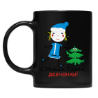 Кружка цветная UV-DTF