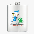 Фляжка стальная