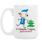 Кружка 420 мл