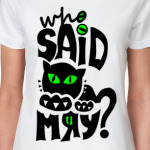 кто сказал мяу?