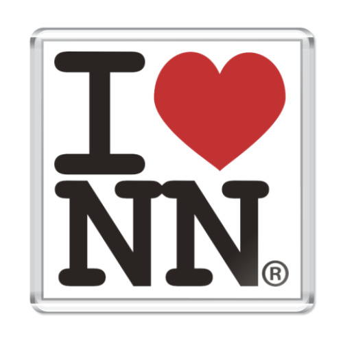 Магнит с принтом я люблю Нижний Новгород