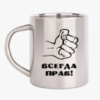 Кружка металлическая