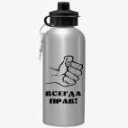 Спортивная бутылка