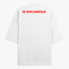 Футболка оверсайз