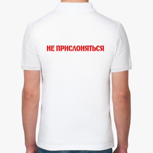 Рубашка поло с принтом Не прислоняться!